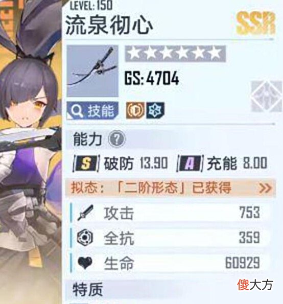 【游戏迷】幻塔不破咲再次引发热议,技能曝光后,冰队的曙光是真来了