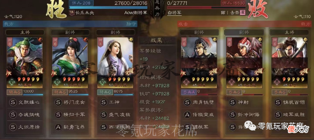 【游戏迷】姜维＋关银屏＋黄月英爆发流：没有刘备、赵云的替代玩法一样强