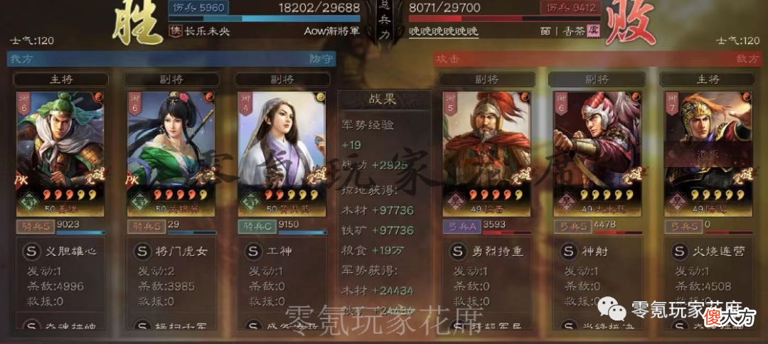 【游戏迷】姜维＋关银屏＋黄月英爆发流：没有刘备、赵云的替代玩法一样强