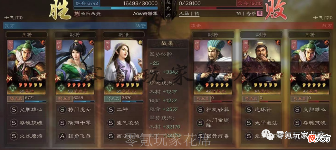 【游戏迷】姜维＋关银屏＋黄月英爆发流：没有刘备、赵云的替代玩法一样强