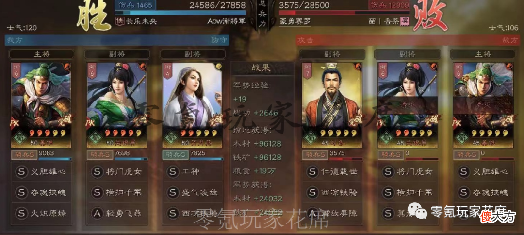 【游戏迷】姜维＋关银屏＋黄月英爆发流：没有刘备、赵云的替代玩法一样强