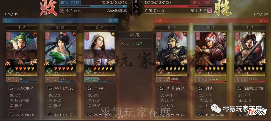 【游戏迷】姜维＋关银屏＋黄月英爆发流：没有刘备、赵云的替代玩法一样强