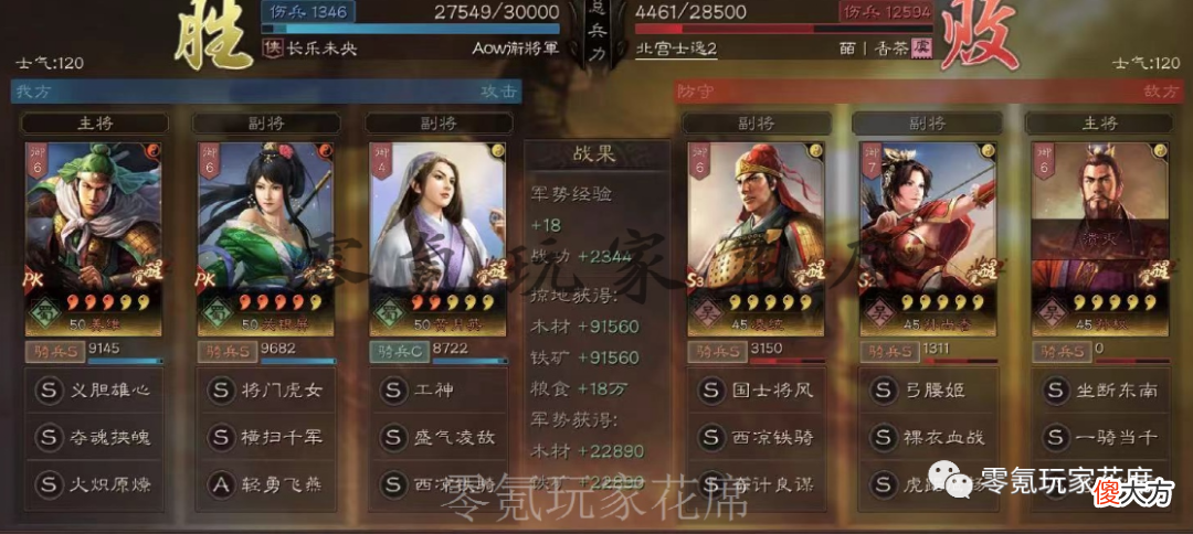 【游戏迷】姜维＋关银屏＋黄月英爆发流：没有刘备、赵云的替代玩法一样强