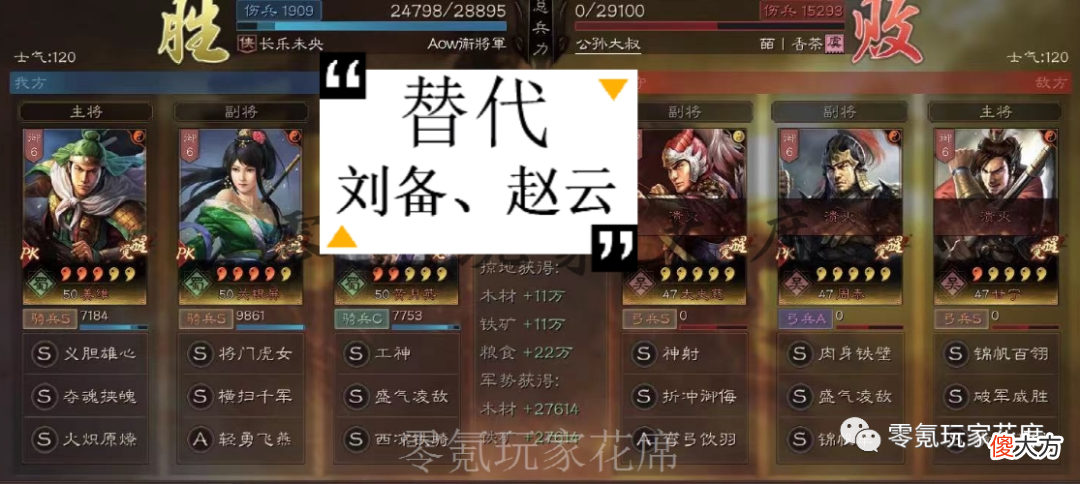 【游戏迷】姜维＋关银屏＋黄月英爆发流：没有刘备、赵云的替代玩法一样强