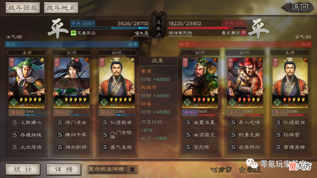 【游戏迷】姜维＋关银屏＋黄月英爆发流：没有刘备、赵云的替代玩法一样强