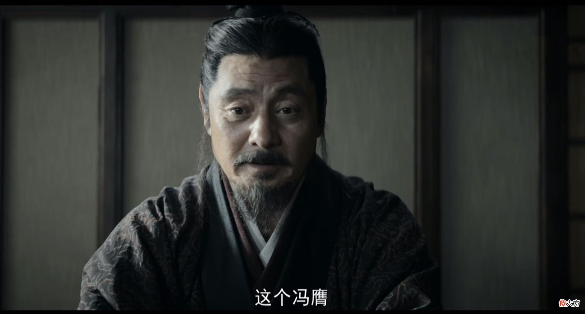 【历史故事】《风起陇西》官场太现实了，李严从保冯膺到弃冯膺都围绕一个利字