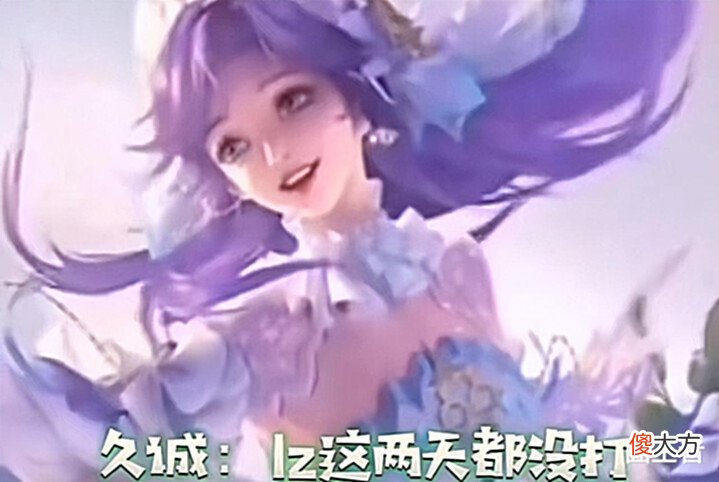 【游戏迷】AG内讧加剧?爱思嘲讽久诚是巅峰赛低分仔,一诺疑似没有训练赛?