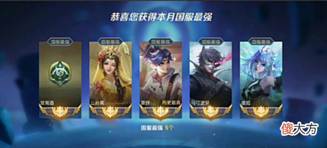 【游戏世界】梦岚五国服不是第一？一诺喜提公孙离大国标，最后一个选手太可惜