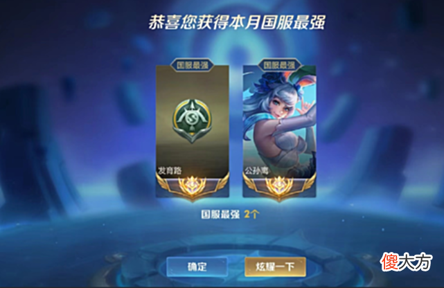 【游戏世界】梦岚五国服不是第一？一诺喜提公孙离大国标，最后一个选手太可惜
