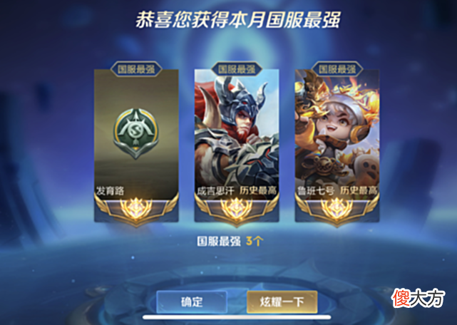 【游戏世界】梦岚五国服不是第一？一诺喜提公孙离大国标，最后一个选手太可惜