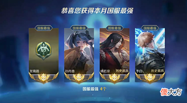 【游戏世界】梦岚五国服不是第一？一诺喜提公孙离大国标，最后一个选手太可惜