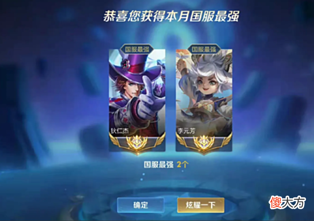 【游戏世界】梦岚五国服不是第一？一诺喜提公孙离大国标，最后一个选手太可惜