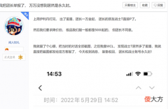 【游戏迷】魔兽世界TBC：团长黑装备，玩家投诉GM永久封号，网友：大快人心