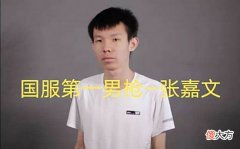 【游戏迷】张嘉文晒出经典口头禅，句句都能够开怀大笑，走红路上的重要秘诀