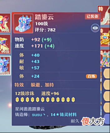 【游戏迷】《梦幻新诛仙》神州趣闻 “欧气”道友的日常与别人不一样