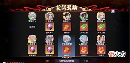 【游戏迷】《梦幻新诛仙》神州趣闻 “欧气”道友的日常与别人不一样