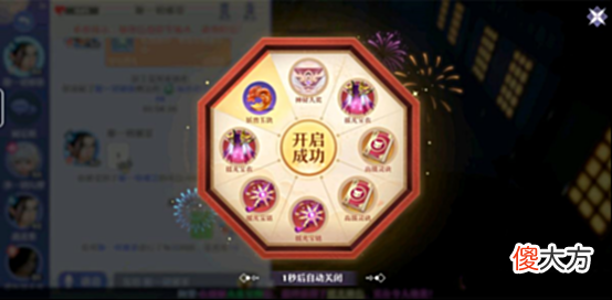 【游戏迷】《梦幻新诛仙》神州趣闻 “欧气”道友的日常与别人不一样