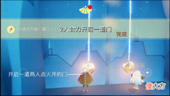 【游戏世界】光遇每日任务中光之子最不想做哪一个