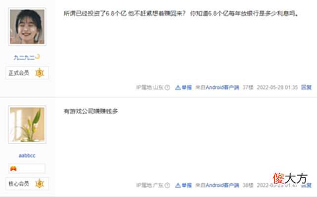 【游戏世界】耗资6.4亿的逆水寒手游承诺不氪金，要靠内置广告赚钱，靠谱吗？