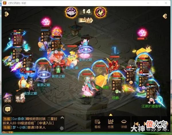【游戏迷】武神坛巅峰联赛S4常规赛第四周：输出流与控制流的极限对抗，你pick哪一款？