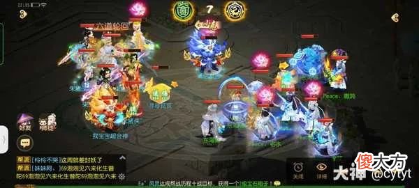 【游戏迷】武神坛巅峰联赛S4常规赛第四周：输出流与控制流的极限对抗，你pick哪一款？