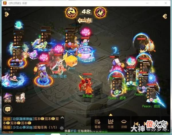【游戏迷】武神坛巅峰联赛S4常规赛第四周：输出流与控制流的极限对抗，你pick哪一款？