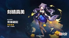 【游戏世界】原神：手感天花板的5星角色，0命即是完全体，除了雷神还有四个！