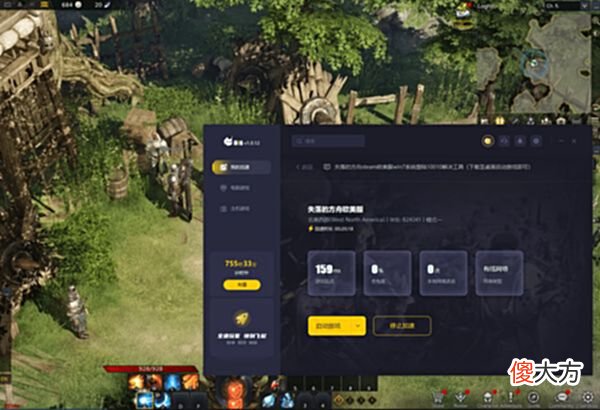 【游戏世界】失落的方舟steam欧美服掉线什么原因？有解决方法吗？
