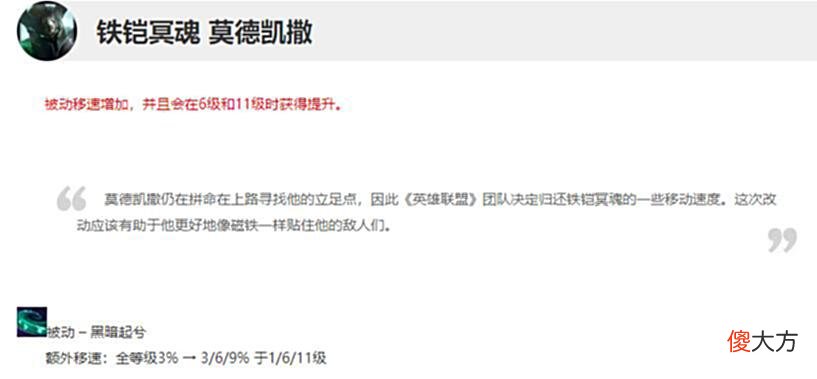 【游戏世界】梦回S9，昔日上单霸主回归，能抗能打还能单防打野