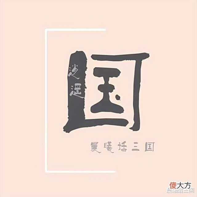 【游戏世界】还记得你是为什么玩三战的吗?