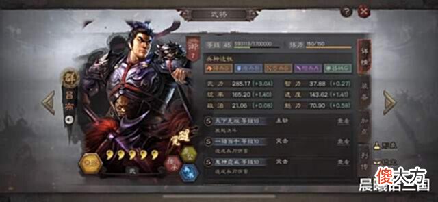 【游戏世界】还记得你是为什么玩三战的吗?