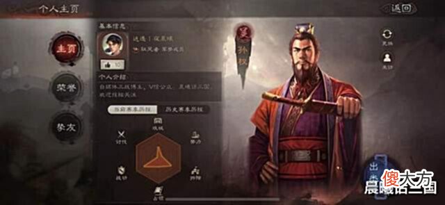 【游戏世界】还记得你是为什么玩三战的吗?