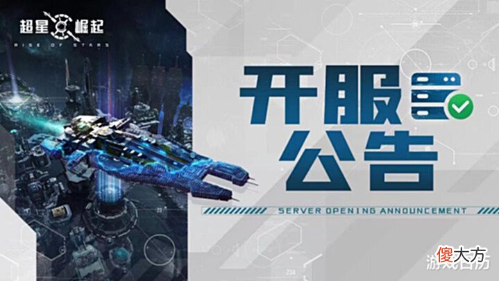 【游戏迷】游戏速递:《幻塔》微光深徊版本上线,《第五人格》2022IVL夏季赛即将开启