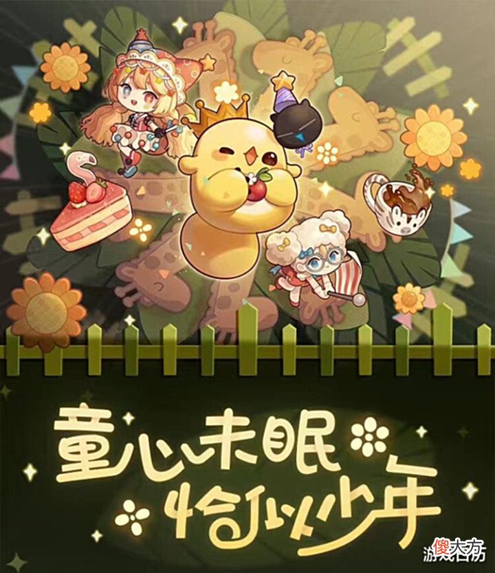 【游戏迷】游戏速递:《幻塔》微光深徊版本上线,《第五人格》2022IVL夏季赛即将开启