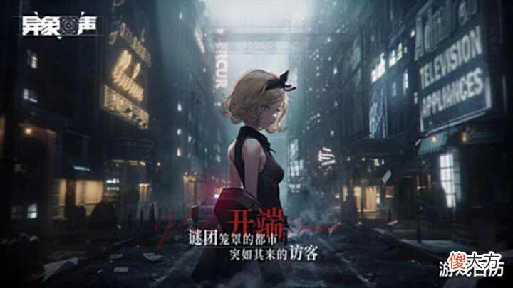 【游戏迷】游戏速递:《幻塔》微光深徊版本上线,《第五人格》2022IVL夏季赛即将开启