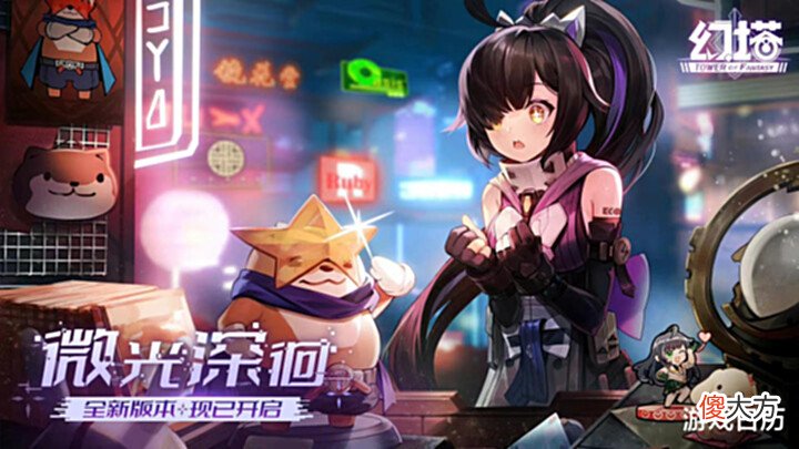 【游戏迷】游戏速递:《幻塔》微光深徊版本上线,《第五人格》2022IVL夏季赛即将开启