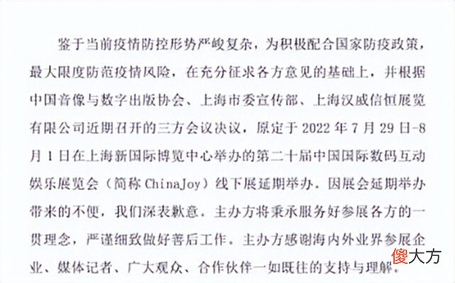 【游戏迷】Epic喜加一第三款大作新的线索图公布；B站高能游戏展6月9日直播