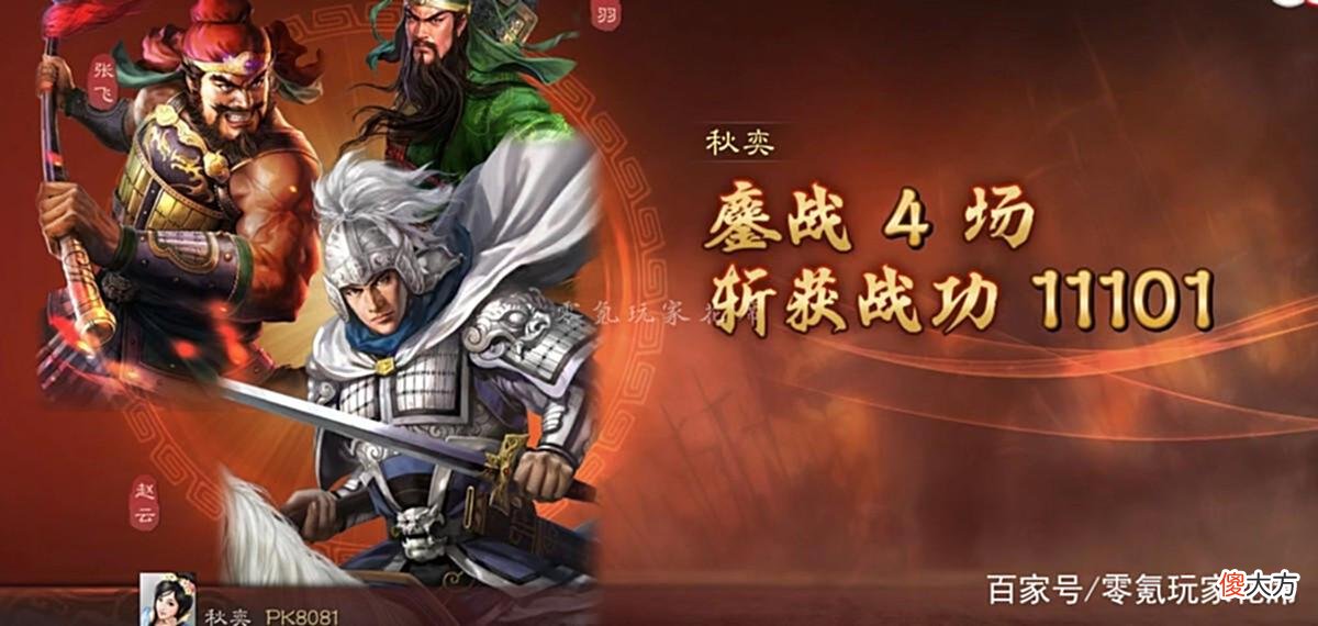 【游戏迷】三国志战略版：新时代的五虎枪，鸟枪换炮输出更猛