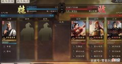 【游戏迷】三国志战略版：新时代的五虎枪，鸟枪换炮输出更猛
