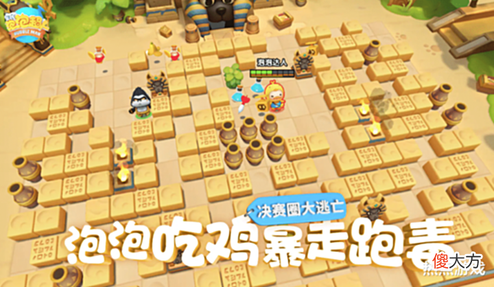 【游戏迷】童年支配阴影再现?看到《全民泡泡超人》,我有点瑟瑟发抖!