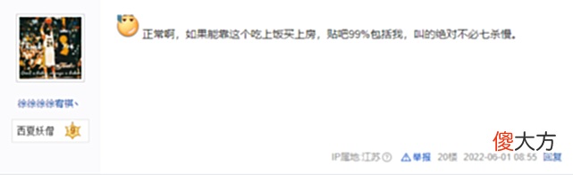 【游戏世界】逆水寒第一统战成立千人联盟，要叫板三大老板？玩家：这下玩大了
