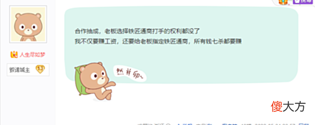 【游戏世界】逆水寒第一统战成立千人联盟，要叫板三大老板？玩家：这下玩大了