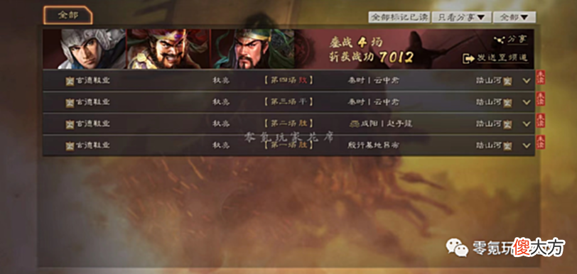 【游戏世界】新时代五虎枪，鸟枪换炮输出更猛，华佗为何1兵击杀高红吴骑？