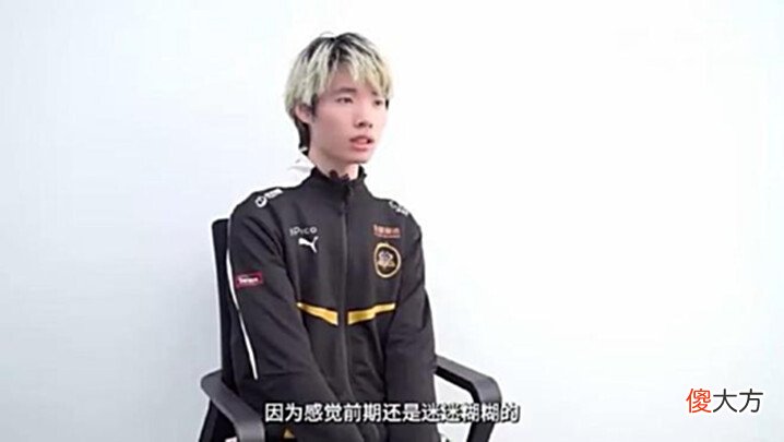 【游戏迷】ES战队实力强悍,易峥是队伍短板?转会期将有大动作