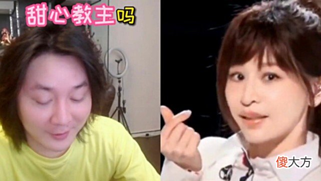 【游戏迷】张大仙自述是王心凌男孩，粉丝激动询问详情，大仙脸红称都是青春