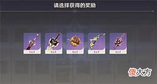 【游戏世界】原神:大月卡武器选哪个?武器选择建议