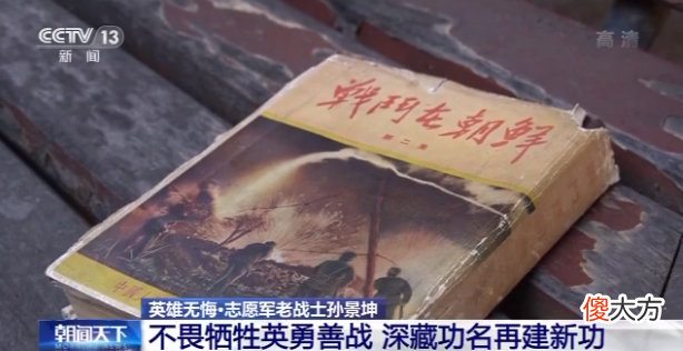 【爱历史】2015年，一村民发现一张硕大照片，揭开了一段隐藏半个世纪的真相