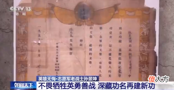 【爱历史】2015年，一村民发现一张硕大照片，揭开了一段隐藏半个世纪的真相