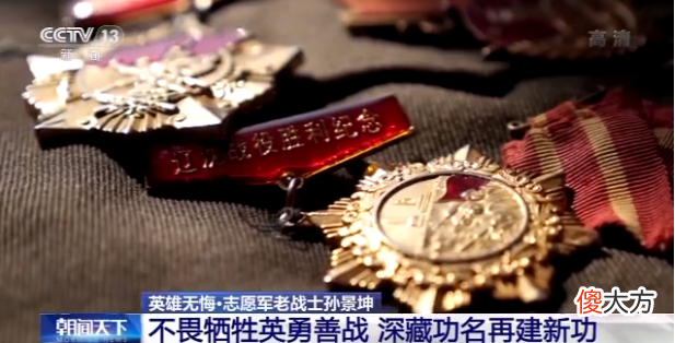 【爱历史】2015年，一村民发现一张硕大照片，揭开了一段隐藏半个世纪的真相