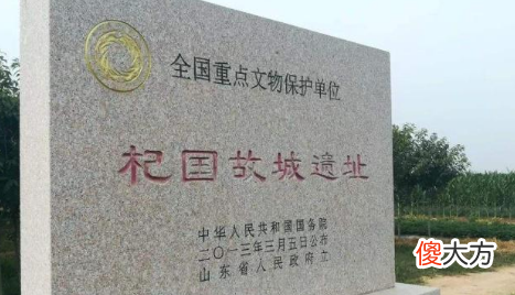 【爱历史】破译山海经：神农炎帝与大禹族人均曾在山东建国，一度交战，后者胜出